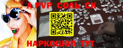 спиды Ирбит