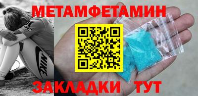 таблы Ипатово