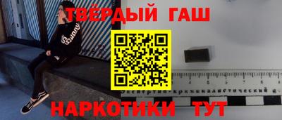гашишное масло Изобильный