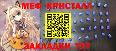 таблы Ипатово