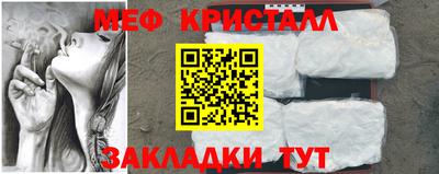 таблы Ипатово