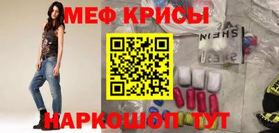 спиды Ирбит