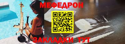 спиды Ирбит