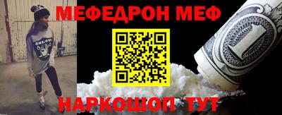 спиды Ирбит
