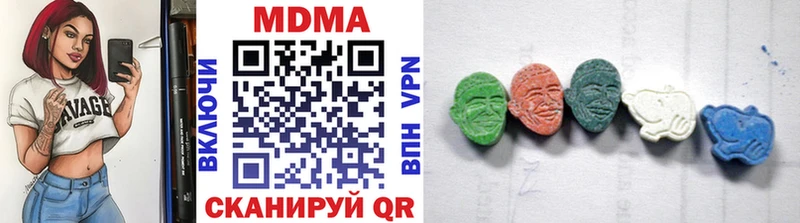 MDMA VHQ  где купить наркоту  Ногинск 
