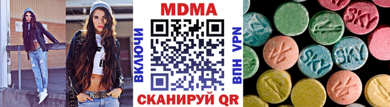 MDMA VHQ Ногинск