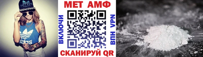 Метамфетамин пудра  Ногинск 