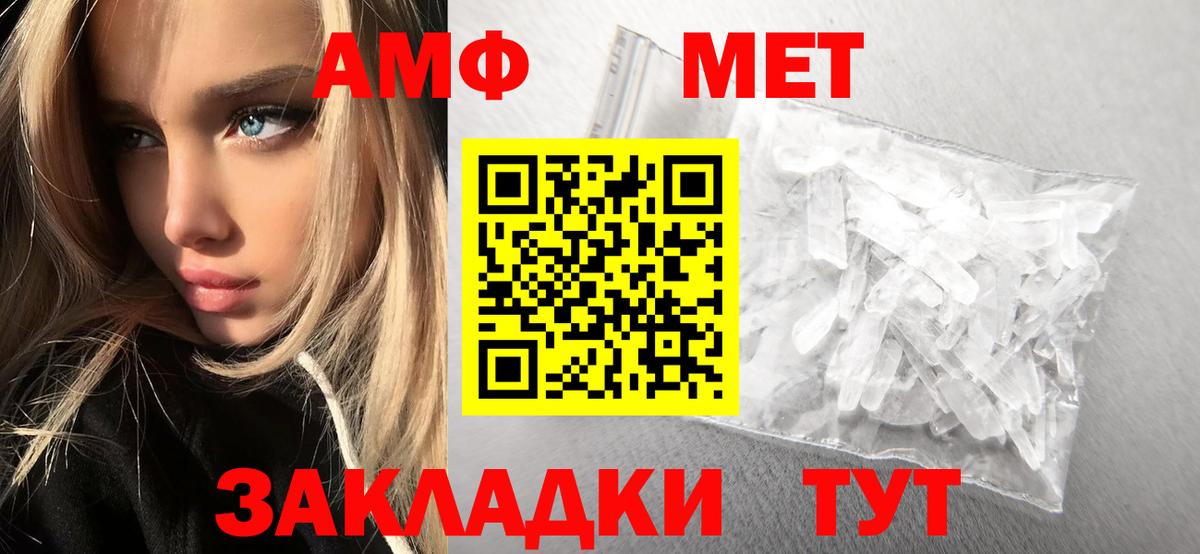 Первитин витя Ногинск