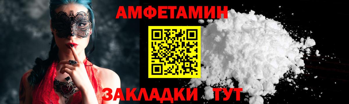 Метамфетамин винт  Вход с VPN  Ногинск  Метамфетамин винт 