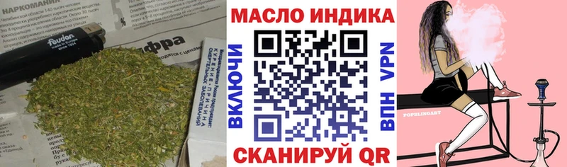 Дистиллят ТГК THC oil  дарк нет клад  Ногинск 
