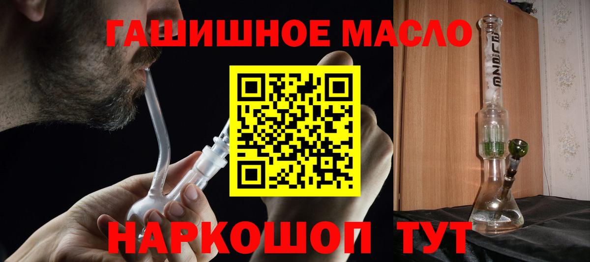 Ногинск  Дистиллят ТГК концентрат  Вход с VPN 
