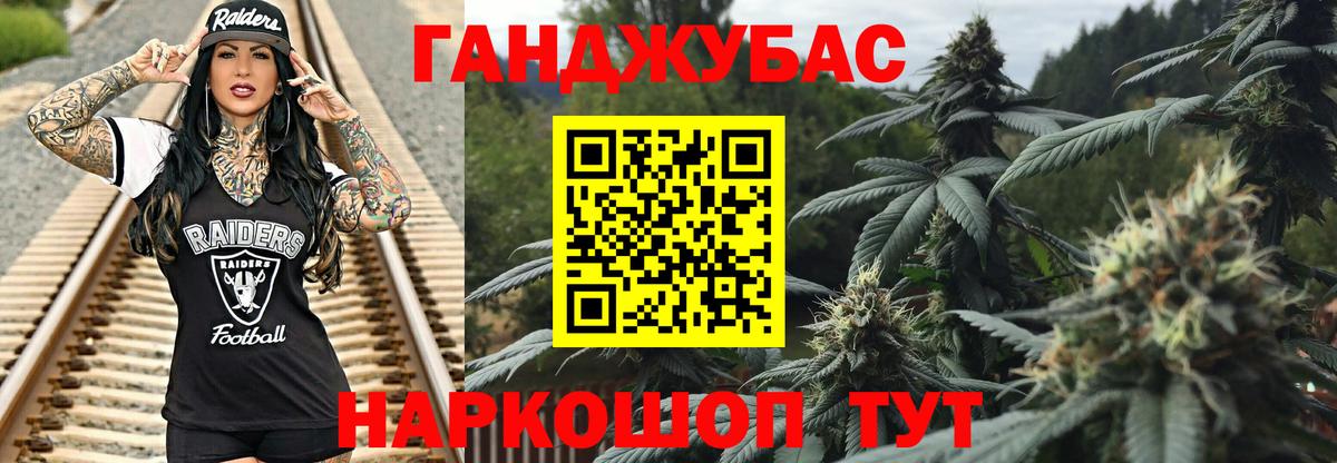МАРИХУАНА тримм Ногинск