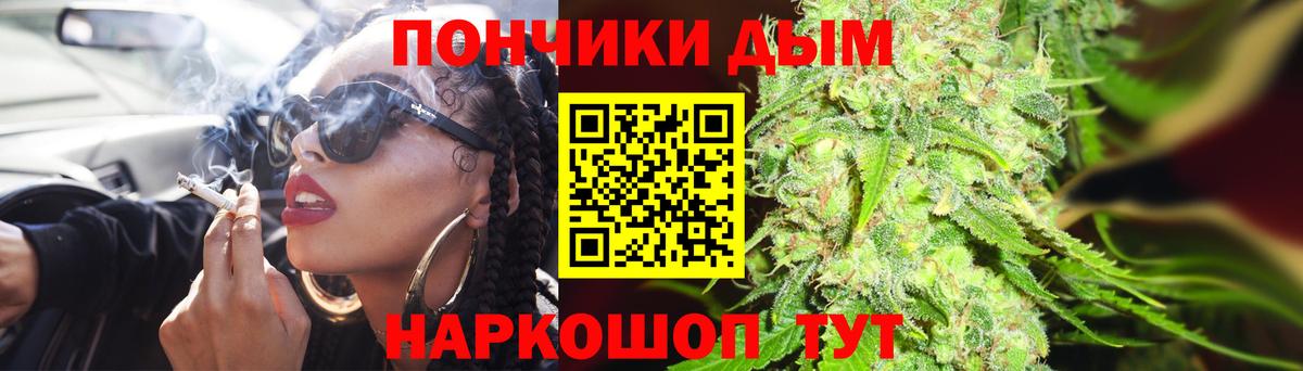 Ногинск  Конопля индика  МАРИХУАНА AK-47  Вход с VPN  Конопля планчик  Марихуана марихуана 